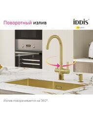 ��������� IDDIS PURE ��� ����� PURMGFJi05  � ������� ��� ������������� ����, ������� �������