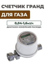 ������� ������� ����� - 1,6, 1/2"