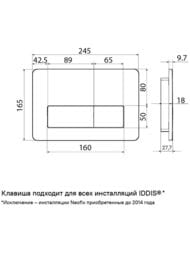 Клавиша смыва для инсталляции IDDIS Unifix механическая, золото матовое UNIS2MGi77