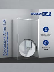 ������� ������ WasserKRAFT Alme 1200x800x2000 ������ ����������/������� ���� 15R06