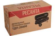 Тепловая дизельная пушка РЕСАНТА ТДП-20000