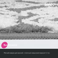 Коврик для ванной комнаты IDDIS Decor микрофибра, 50 х 80 см, серый   DT01P58i12 — миниатюра 5