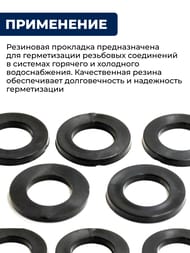 ��������� ��������� 3/4", ������� 3��, �������� 10 ����