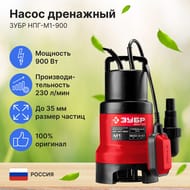 ����� ��������� ���� ���-�1-900 900��, 230�/���, ����� 9 �, ������ 7 �, d ������ �� 35 ��