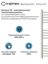 ������� ������ 3.0 ������ ����������������� 800�400 ����.�����, ��� ������ 00-5805-8040