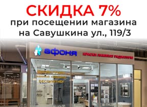 ��������� ��., 119/3