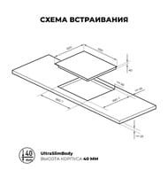 Электрическая варочная панель LEX EVH 642 BL (590х520) 4 зоны нагрева, черная  CHYO000172