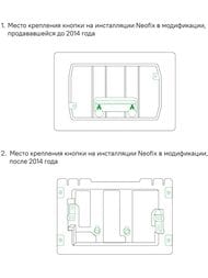 Клавиша смыва для инсталляции IDDIS Unifix механическая, золото матовое UNIS2MGi77