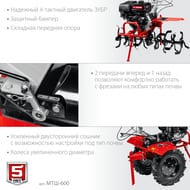 �������� ���������� � ��� ���� ���-600, 4-������� ���������, ��� 6�, �������� ��������