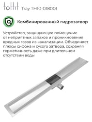 ������� ����� toHit Tray 800x100x75-95 ��������, ���. ������, c ��������, ����. ����� TH10-018001