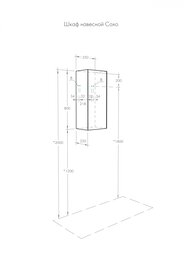 Шкаф AQUATON Сохо 1A258403AJ9A0 350x250x800 мм, подвесной, 1 дверца, слэйт/галька серая