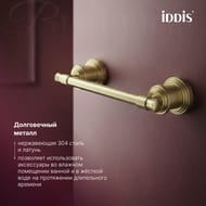��������� ��� ��������� ������ Iddis, ������ �������, Windsor, WINMG00i43