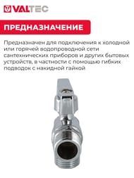 Кран шаровый угловой VALTEC 1/2"х1/2" VT.392 для приборов VT.392.N.04