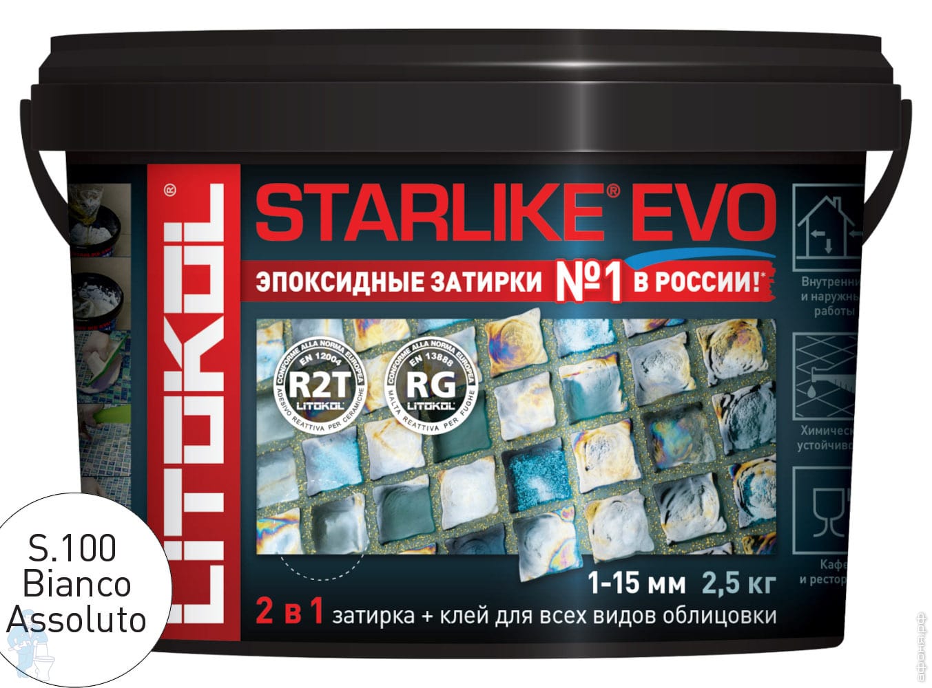 Затирка эпоксидная LITOKOL STARLIKE EVO S.100 BIANCO ASSOLUTO абсолютно ...