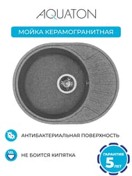 ����� ��������������� Aquaton ������ (568�437�191) ��������� � ������, ����� 1A711232CS230