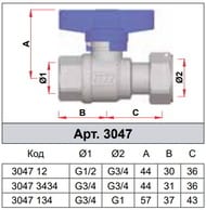 ���� ������� FAR 1/2"��3/4"� ������, � �����.������, ������� �������, � ����. ���������