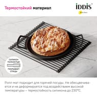 Ролл-мат Iddis 420х353х9 нержавеющая сталь, цвет черный ROL35BLi59