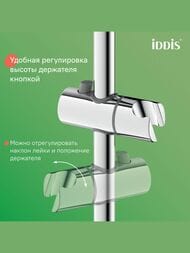 ������� ������� IDDIS ZODIAC � ZDXSB3Fi06 ��� �����/����, ����� 130��, ����./���. ���, ���� �����