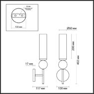 Бра Odeon Light Lolla 4361/1W, латунь