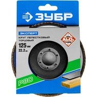 ���� ������������ ����������� �������� ���� 125 ��, P80 36591-125-80_z01
