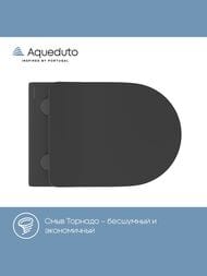 ������ ��������� Aqueduto Cone Tornado 525�360�350 �������., ������� � ���������, ���� ��� CONT2140