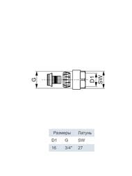 �������� TECElogo 20 � 3/4", ���������, ���������, ������ 8740220