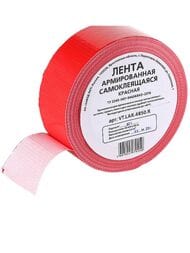 ����� ������������ VALTEC 48�� � 50� �������������, �������, VT.LAR.4850.R