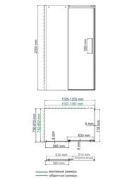 ������� ������ WasserKRAFT Alme 1200x800x2000 ������ ����������/������� ���� 15R06
