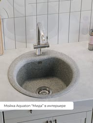 ����� ��������������� Aquaton ���� (510�210�510) �������, ���������, ����� 1A712732MD230