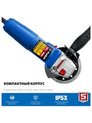 Углошлифовальная машина ЗУБР УШМ-П125-1500 ЭПСТ, 1500 Вт, 9500 об/мин, 125 мм, с регул. оборотов — изображение 8