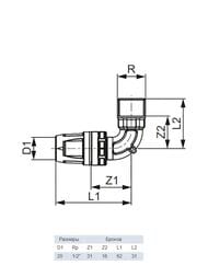 ������ TECElogo 90* 20 � 1/2"� � ������, ������ 8713203