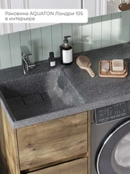 �������� Aquaton ������ 105 1A72833KLH21L 1050x500x150 �/����.���., ����� ������, �����, ������