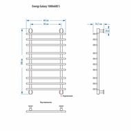 Полотенцесушитель электрический ENERGY GALAXY 1000х600 S