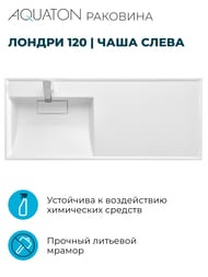 �������� Aquaton ������ 120 1A72843KLH01L 1200�500�162  �/����.���., ����� ������, ���� �����, �����