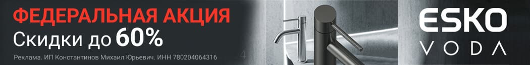 ������� ���������� ���������� ESKO