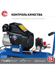 Компрессор воздушный ЗУБР КПМ-320-50, 2200 Вт, 320 л/мин, 24 л ресивер, масляный — изображение 4