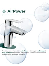 ��������� Hansgrohe Logis E 71161000 ��� ����������� ������ 100 ��, ������� ��������, ����