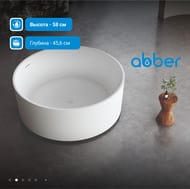 Ванна акриловая Abber (1500x1500) отдельностоящая, слив-перелив, белый AB9442 — миниатюра 3