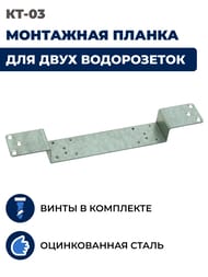 ������  ��-03, Uponor/�����/���/����, 2 �������. �/�� 150��, ��� 347�50�38, ��.�����, ����� �4�8-9�� ��� ��������� ����������� � �����