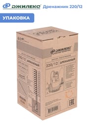 ����� ������� ��������� 220/12, ����� 12�, ������ 220�/���