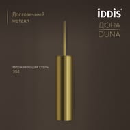 ����� Iddis, ����������� �����, DUNA, ������ �������, DUNMG0i47