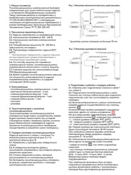 ����������������� ������������� toHit Propus 7 (400�900��) 115��, ����.�����, ����. ������, ����
