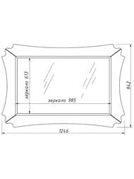 Зеркало Caprigo Бурже 125 1246х842х19 bianco antico 11032-011