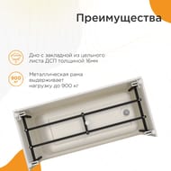 ����� ��������� ������� ����� (1600�700) �����, �� ��������� ������� 2-01-0-0-1-263�