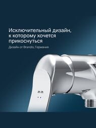 Смеситель для душа AM.PM Sunny F85C20000 настенный, однозахватный, без излива, цвет: хром