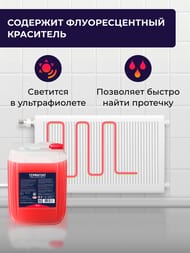 ������������� Thermagent -30�� ������� 20�� �� ������ ������������� TA 910236