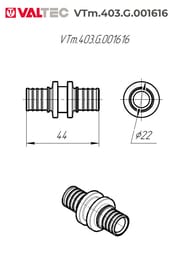 ����� VALTEC ����������, 16�16��, ������ CW614N, VTm.403.G.001616