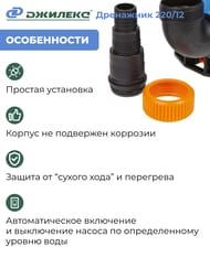 ����� ������� ��������� 220/12, ����� 12�, ������ 220�/���