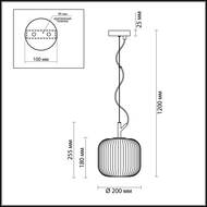 Подвесной светильник Odeon Light 4753/1, черный