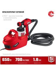 Краскопульт ЗУБР КПЭ-650, 650Вт, 0.8л, краскоперенос 0-800мл/мин, сопло 1.8мм — изображение 2